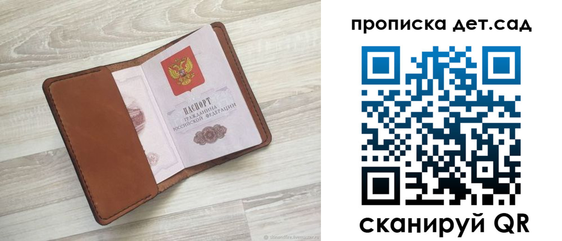 временная регистрация для всех в Невинномысске